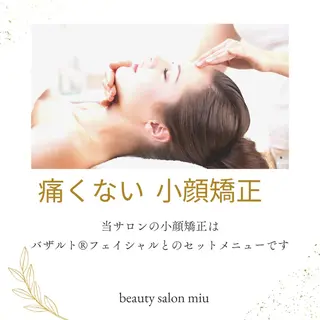 糸島 エステサロンmiuのエステ・リラクイメージ