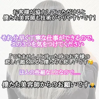 セミロング カラー GO TODAY シェアサロン 原宿Verno店所属・髪質改善/ブリーチ/ ボブ特化/よしきのヘアスタイル