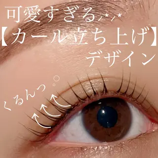 マツエク・マツパ filo所属・三谷 知代のマツエク・マツパデザイン