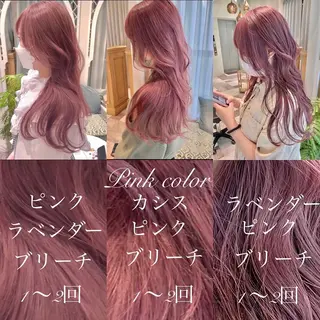 ロング カラー 美髪/カラー 美容院🌈渡辺隼也のヘアスタイル