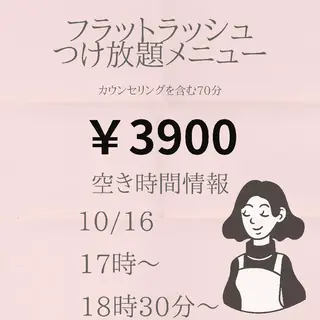 マツエク・マツパ beauty salon by BMbm所属・名倉 彩乃のエステ・リラクイメージ