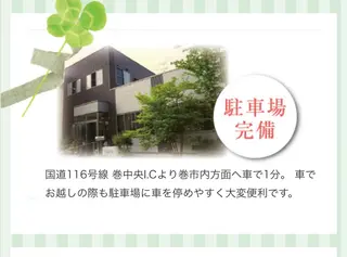 La.Fontaine（ラ・フォンテーヌ）所属・諸橋 ゆかのエステ・リラクイメージ