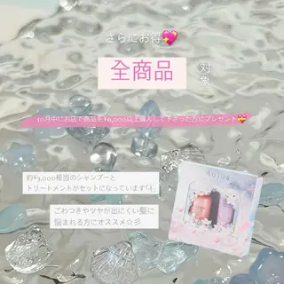 rio¦ブラウン¦暗 髪¦縮毛矯正🌙のヘアスタイル