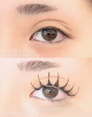 マツエク・マツパ PROGRESS 龍ケ崎 yu 🎀のマツエク・マツパデザイン