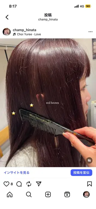 ロング カラー トレンドstyle TANIMURAのヘアスタイル