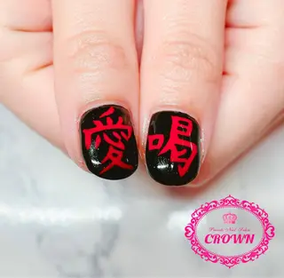 ネイル CROWN プライベートサロンのネイルデザイン