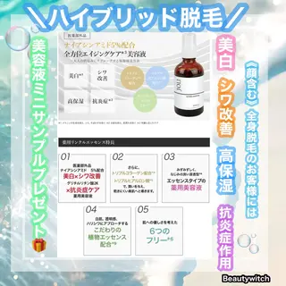 痩身/脱毛/ネイル HARUKAのエステ・リラクイメージ