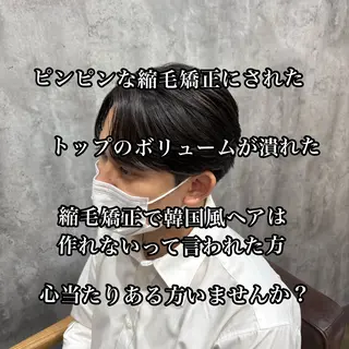 ショート パーマ メンズ 韓国風メンズ/毛流れ ヘアなら須田龍世のヘアスタイル