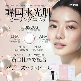 CARAカーラ まつ毛&フェイシャルのマツエク・マツパデザイン