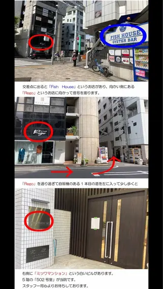 美容整体　小顔矯正 プラスフィール石松のエステ・リラクイメージ