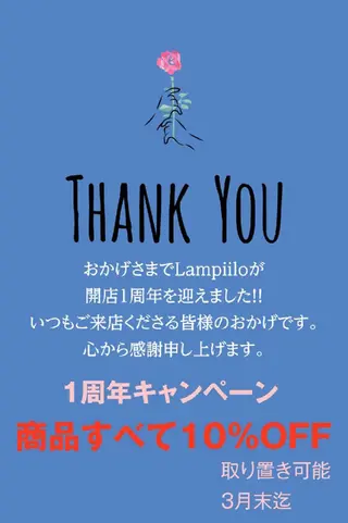 Lampiilo 　eye&browのマツエク・マツパデザイン