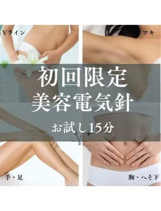 ジュ ンのエステ・リラクイメージ