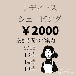 beauty salon by BMbm所属・名倉 彩乃のネイルデザイン