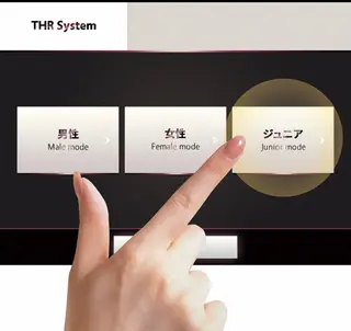 Reizend【ライチェンド】所属・Reizend 🌿 ライチェンドのエステ・リラクイメージ