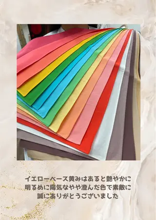 パーソナルカラー診断 自由が丘💐ブルームのその他イメージ