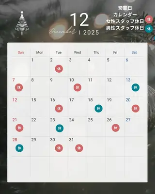 男女同額脱毛エステ salonLEPIAのエステ・リラクイメージ