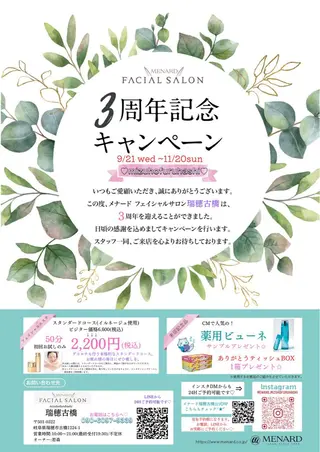 若森 久美子のその他イメージ