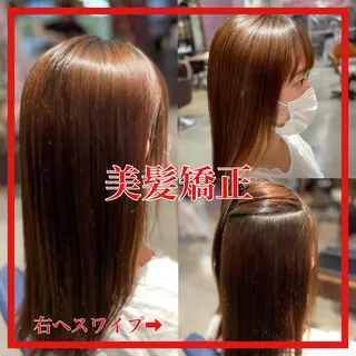 ミディアム カラー パーマ ヘアアレンジ 美髪矯正 Rioのヘアスタイル
