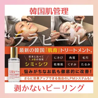 M.riche エムリシェのエステ・リラクイメージ