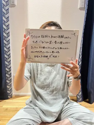 ととのう整体所属・ととのう 整体のエステ・リラクイメージ