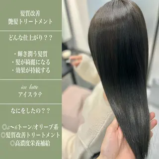 セミロング カラー 縮毛矯正　野口 恵のヘアスタイル