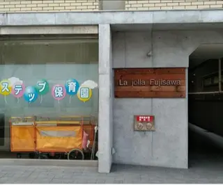 堀井  真司のエステ・リラクイメージ