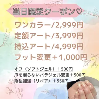 ネイル 山崎 みゆきのネイルデザイン