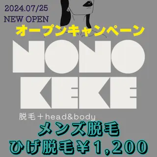NONOKEKE ノノケケのエステ・リラクイメージ
