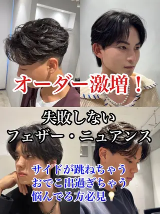 パーマ メンズ メンズカット/柏/韓 国/メンズパーマ航太のヘアスタイル