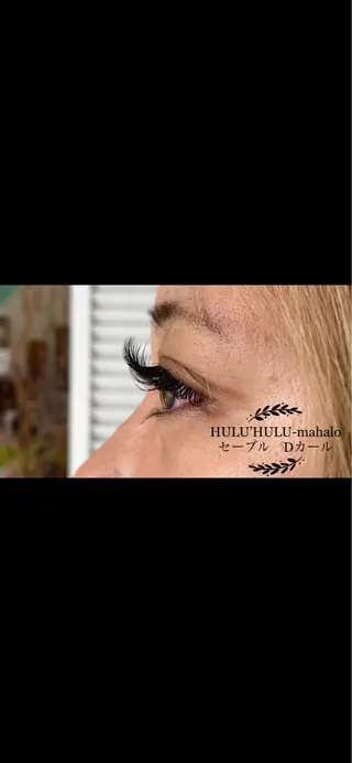 マツエク・マツパ 大谷 あすかのマツエク・マツパデザイン