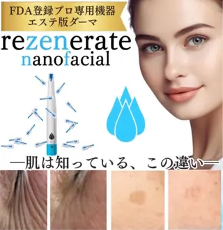 Raj Pathラージパトゥ所属・ラージ パトゥのエステ・リラクイメージ