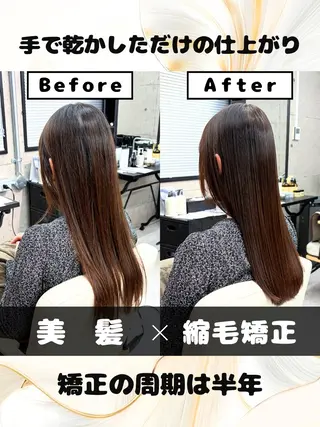 ロング カラー パーマ 🌸東中野/髪質改善 美髪特化/櫻井🌸のヘアスタイル