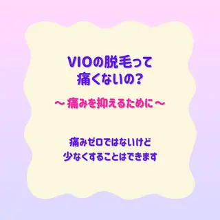 SUCRE銀座 ヤマグチのエステ・リラクイメージ