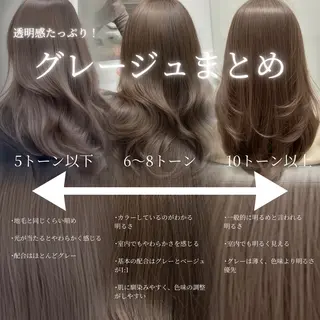 カラー PULSE yokohama所属・横浜駅/韓国レイヤー カット/髪質改善のヘアスタイル