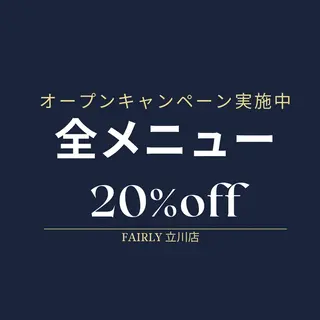 ネイル Fairly Nailのネイルデザイン