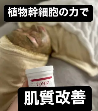 韓国肌管理Cocoh ハーブピーリングのエステ・リラクイメージ