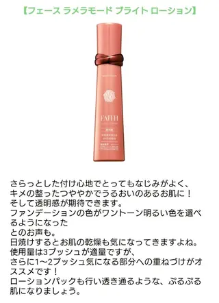 shimizu mayuのマツエク・マツパデザイン