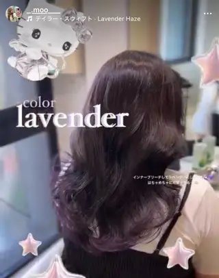 カラー 海外ガール🎀新宿 MOMOKA🍑のヘアスタイル