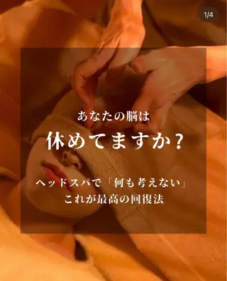 UNIQUE SALON所属・MAI \眉毛専門 プライベートサロン/のその他イメージ