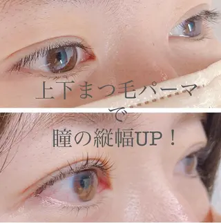 パーマ 海川 風香のマツエク・マツパデザイン