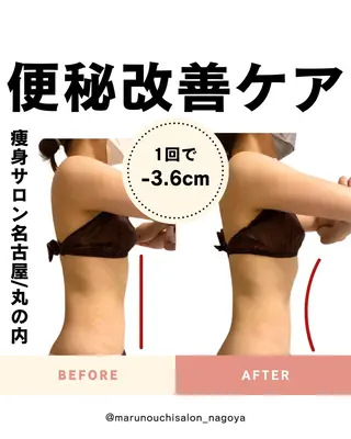 加藤 巳和のエステ・リラクイメージ