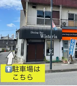 吉澤 正晴のエステ・リラクイメージ