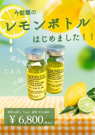 @ MINATOのエステ・リラクイメージ