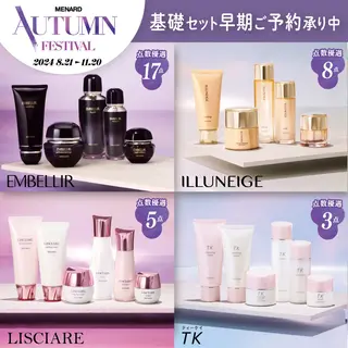 小倉 麻由のエステ・リラクイメージ