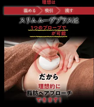 7山口 美穂子のエステ・リラクイメージ