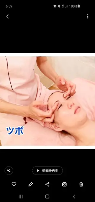 野口 晶子のエステ・リラクイメージ