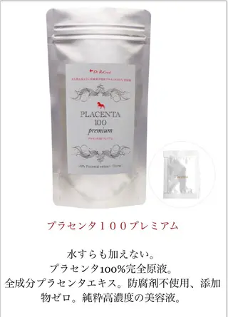 プライベート脱毛 Jr久宝寺のエステ・リラクイメージ