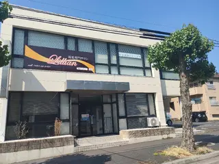 脱毛サロンLillian(リリアン)周南店所属・脱毛サロン リリアン周南店のエステ・リラクイメージ