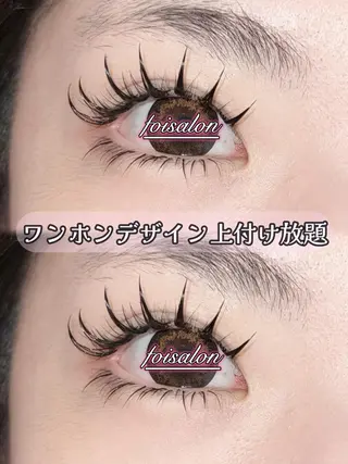 マツエク・マツパ foisalon 大久保店のマツエク・マツパデザイン