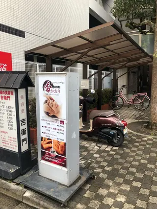 アロマビューティー カオリのネイルデザイン